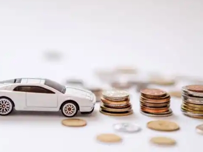 关于爱辉正规车贷办理不能忽视的几个问题