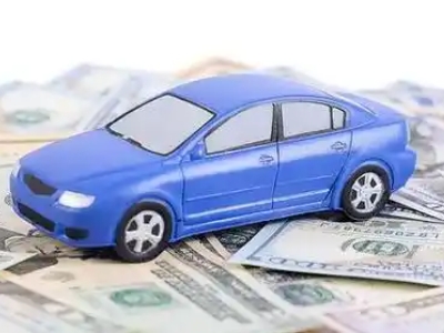 爱辉汽车抵押贷款的优势?